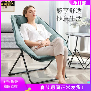 折叠躺椅午休椅家用阳台休闲椅书房卧室靠背椅懒人沙发孕妇椅子