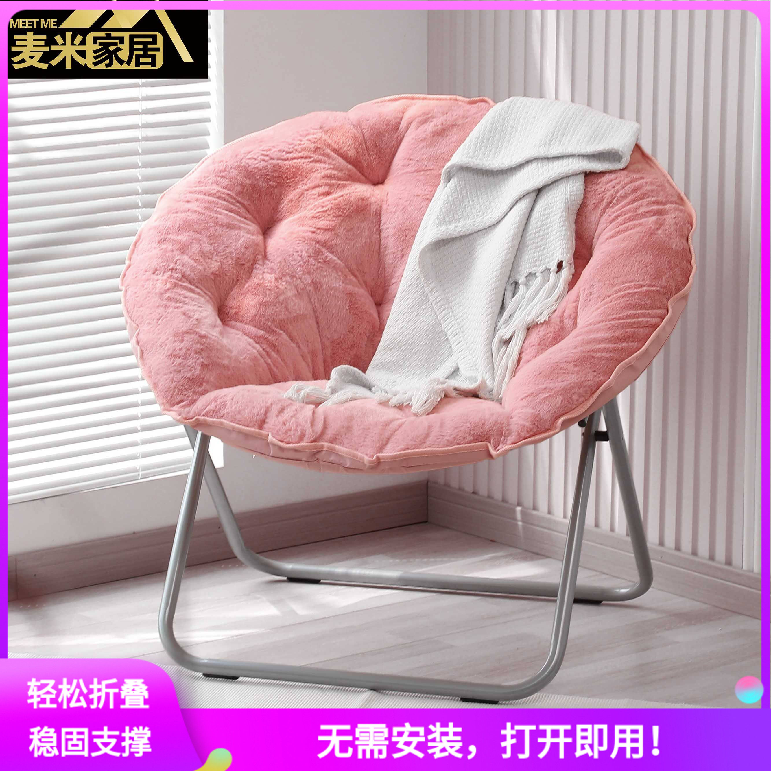 折叠躺椅阳台休闲椅午休午睡椅子孕妇靠背椅索普山姆卧室懒人椅