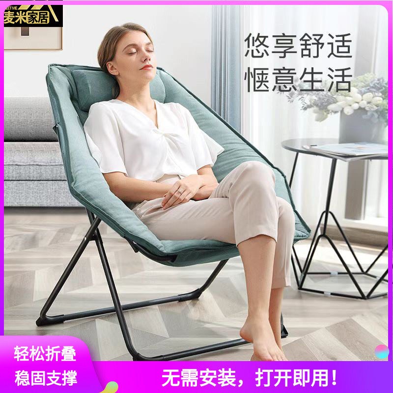 折叠躺椅午休椅家用阳台休闲椅书房卧室靠背椅懒人沙发孕妇椅子
