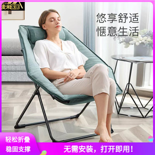 折叠躺椅午休椅家用阳台休闲椅书房卧室靠背椅懒人沙发孕妇椅子