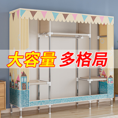 简易衣柜钢管加粗加固收纳衣橱出租房用家用卧室结实经济型布衣柜