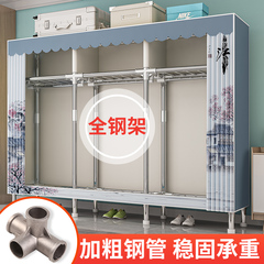 衣柜全钢架加粗加厚卧室家用布衣柜结实耐用衣帽架组装挂衣收纳柜