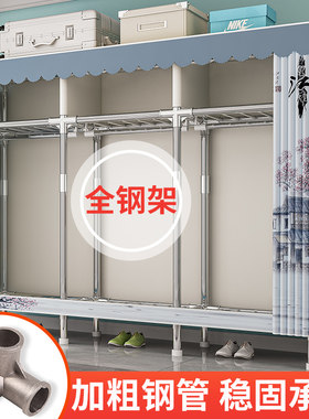 衣柜全钢架加粗加厚卧室家用布衣柜结实耐用衣帽架组装挂衣收纳柜