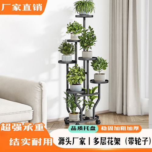 花架子可移动带轮加厚阳台花架子