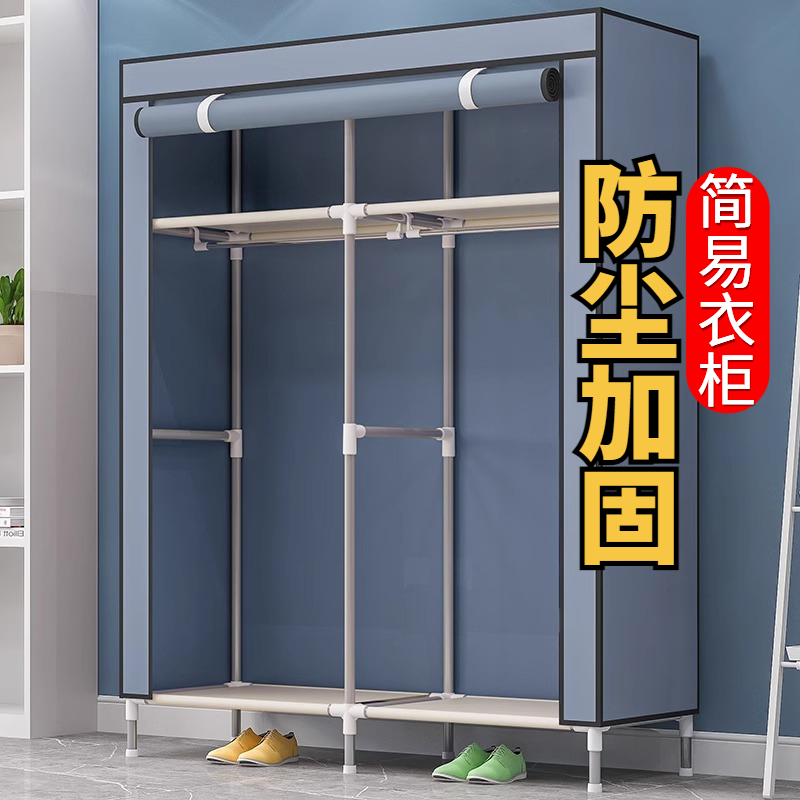 简易衣柜家用卧室布衣柜结实耐用布艺衣橱出租房宿舍收纳柜经济型
