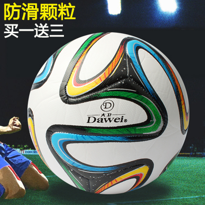 Ballon de football - Ref 6550 Image 5