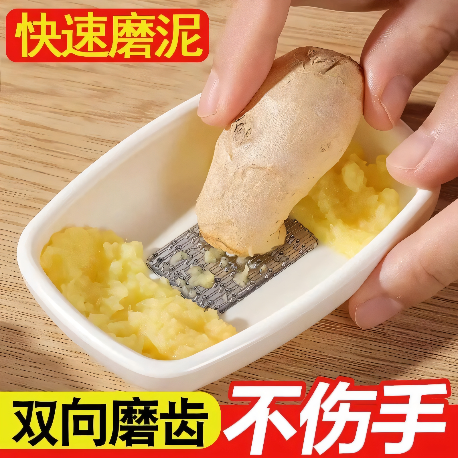 手动研磨神器磨姜泥蒜泥姜汁