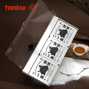天汇茶叶包装盒空礼盒高档通用包装创意茶叶罐白茶品鉴装盒子定制