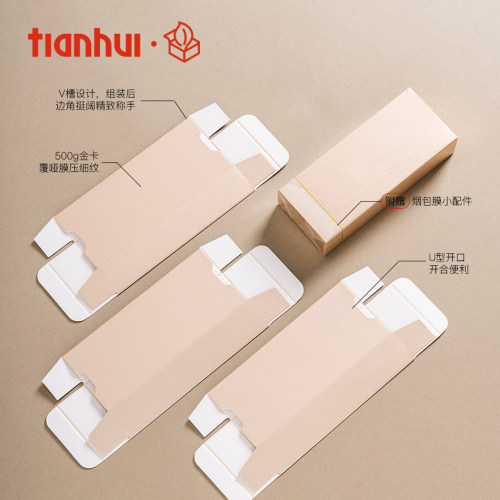 天汇包装独立茶叶泡袋纸盒品鉴盒