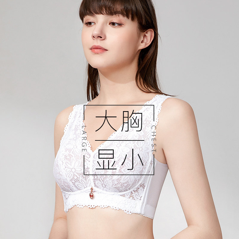 都市大胸显小超薄无海绵丽人内衣女全罩杯防下垂收副乳文胸罩防震