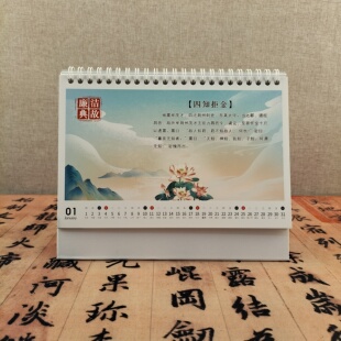 2026台历商务定制加单位名logo月历桌面摆件广告宣传台历