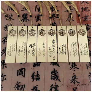 星星之火可以燎原红色文化活动励志纪念品书签