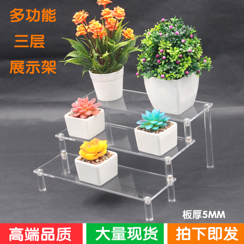 亚克力泡泡玛特娃娃收纳展示架