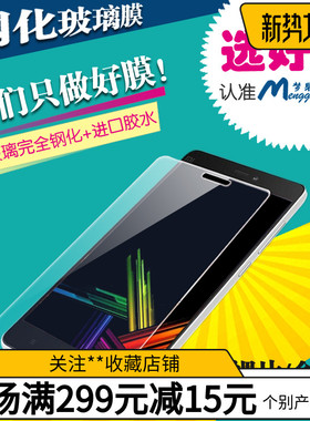 适用于oppo钢化A97膜RENO3 A91 R8107 R9 A55钢A35化A56 A57膜A11X A72批发