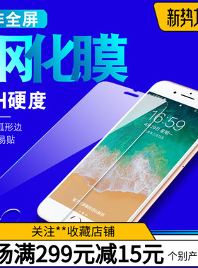 适用于vivo S20/S1 NEX y66 Y71  X20  X9s X23 X21 X27手机普款钢化S1pro化z5X膜y3批发Y500PRO