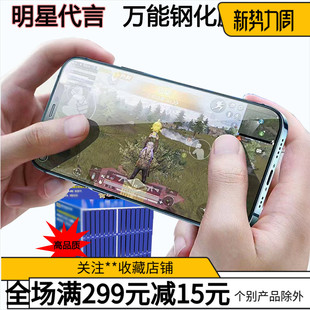 帮O型对折电镀带板手机钢化膜适用于OPPO A11X/A7/A57(5G)/A72/RENO/2/3/6/A2/A3/A93/A95/A9/A58/批R17/15