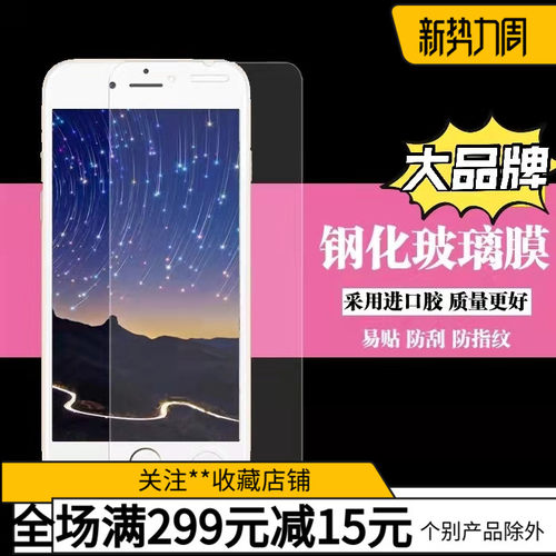 品适用于OPPO A2/A3/A6I/A7/A9/RENO2/3/4/4SE/5/6/7/RENO8/Z/A95/A52/A72/A91/A92手机全屏钢化膜R17/R15