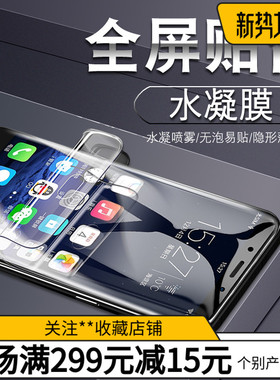 适用于华为P50Pocket/Pockets/Matex/xs/xs2/MATEX3三星FOLD4高端手机折叠屏水凝膜套装保护软膜配件批发