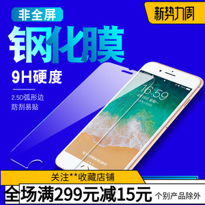 通用万能钢化膜适用于各种苹果13 VIVO 华为荣耀X10 OPPO A11小米手机钢化玻璃保护膜非全屏手机膜配件批发