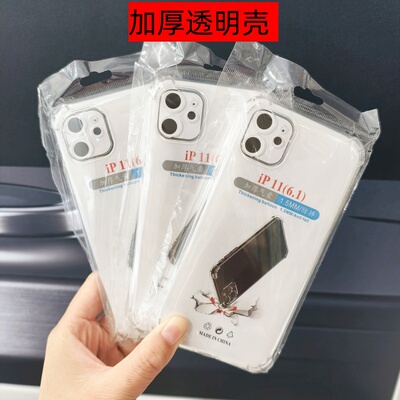 适用于华为MATE40/30/20/PRO/10/9手机四代V10/20/30/PRO防摔壳