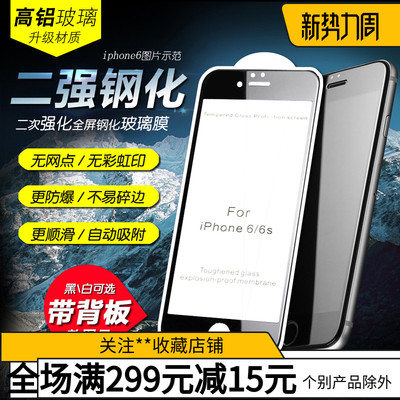 华为畅玩手机全屏钢化膜