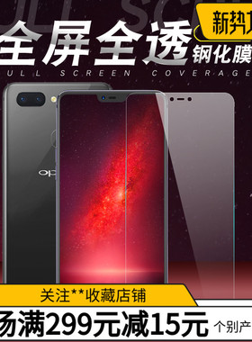 适用于小米CC9E红米5 note7/8/5A/11 K40/50/PRO手机满透钢化膜批发