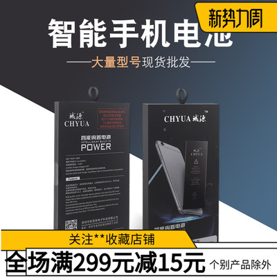 适用于诺基亚BL-5C 3100 手机内置电池配件批发