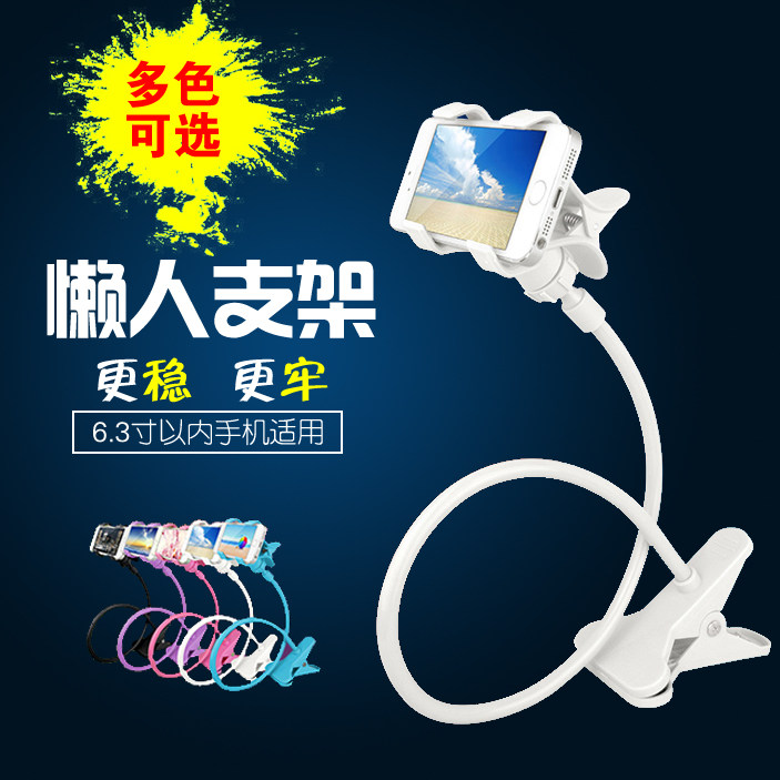 Support téléphone portable - Ref 1357772 Image 1