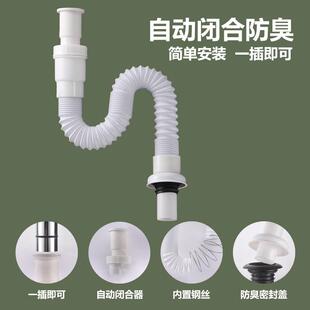 配件洗脸盆自动浴室柜提. 下水器拉线排水管弹跳洗手盆面盆弹跳式
