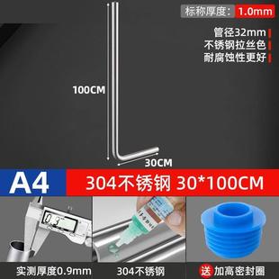 304不锈钢冲洗管32弯管. 蹲便器脚踏大便延时冲水阀7字L型排水管