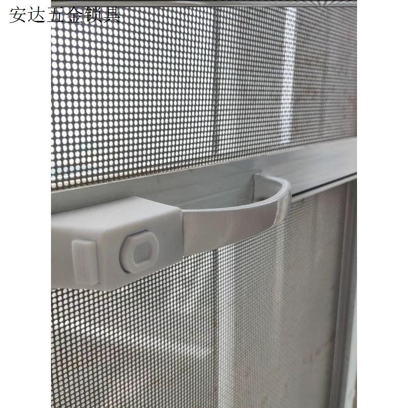 金刚网纱窗执手插销锁防盗纱窗锁扣把手铝合金推拉纱门窗户拉手.