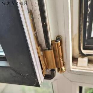 塑钢门窗铰炼平开窗合页塑钢角部铰炼窗户合页180度平开合页绞.