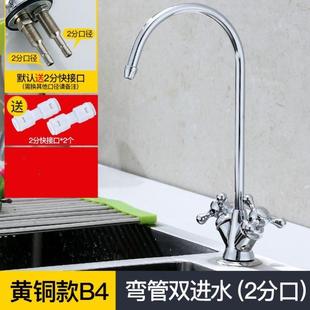 304不锈钢净水器水龙头直饮快接水龙头单冷2分立柱水龙头水槽龙.