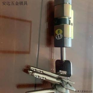 老式美心铸诚防盗门锁芯 AFS安防铁架锁芯月牙钥匙48/53/75/105.