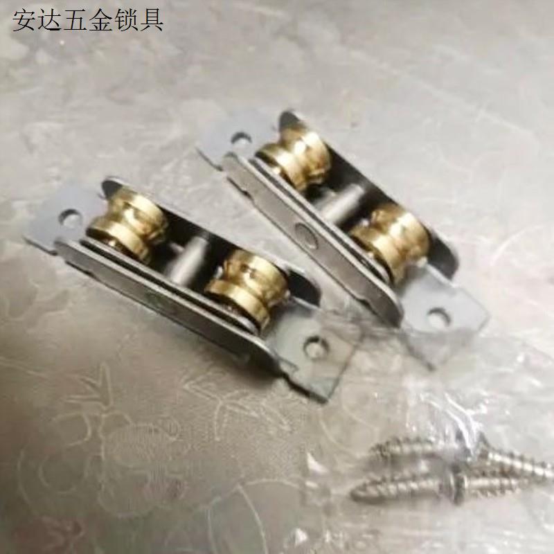 推拉门门窗窗滑轮塑钢不锈钢7788型下轮铝合金轨道滑轮移门滑轮.