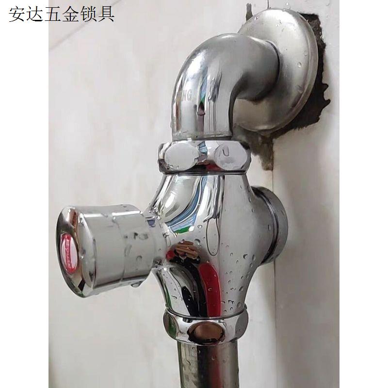 开关手按手按式按压式厕所冲水阀大便器卫生间阀门小便池延时.