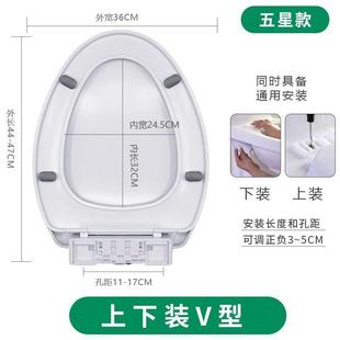 盖板坐便器UVO型加厚马桶盖马桶圈坐便盖通用配件家用缓降老式