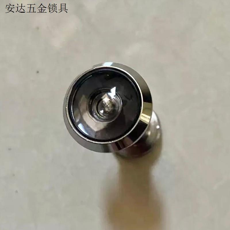 猫眼门镜广角防盗门入户家用带后盖通用摄像头老式高清堵孔防撬.