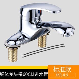 洗手盆双孔龙头面盆冷热水阀体两联台上盆全铜浴室洗脸盆台盆冷.