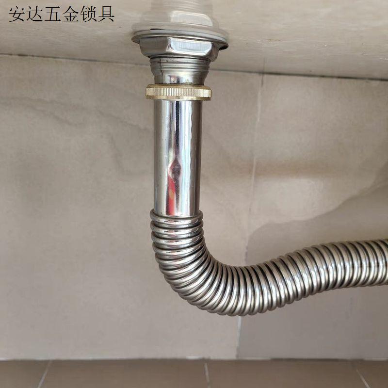 波纹管金属面盆防臭配件台盆洗手池软管排水管洗脸盆不锈钢下水.