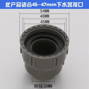下水管转换接头垃圾处理器活接头45mm56mm厨房水槽下水器变径接.