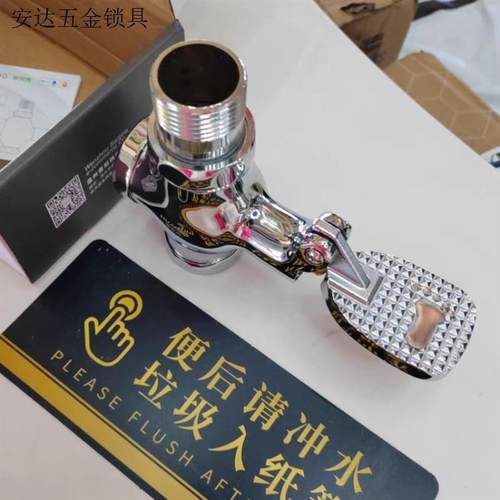 脚踩式便池家用脚踏冲水阀冲洗阀脚踩阀厕所大便蹲便器延时阀延.