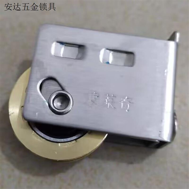 铜轮轨道推拉配件轴承滑轮移门轮铝合金窗户滚轮玻璃门窗不锈钢.