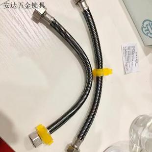 电热水器家用编织管连接管入水管进水管通用型上水软管铜芯4分.
