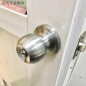 带钥匙老式 门锁具球锁塑钢门锁球形锁三杆锁铝合. 室内球型三柱式