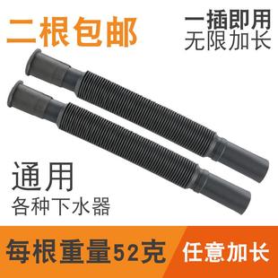 洗手盆下水管排水管洗脸盆面盆下水器防臭过滤拖把池洗手台盆软.
