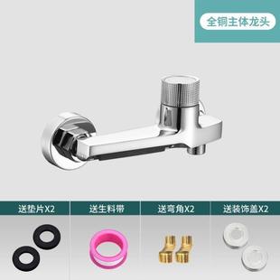 家用洗澡浴室三联三合一水龙头. 全铜混水阀冷热龙头双用花洒套装