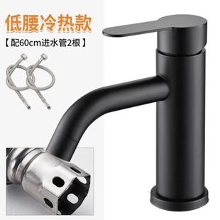 冷热面盆水龙头单孔浴室龙头卫生间洗手脸池台上盆洗脸盆家用龙.