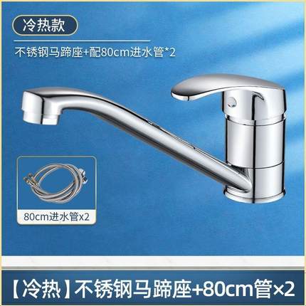全铜厨房水龙头冷热水洗菜盆加厚通用旋转厨房老式冷热两用水龙.
