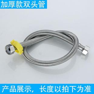 304不锈钢金属冷热进水管热水器4分马桶水龙头编织软管家用接水.